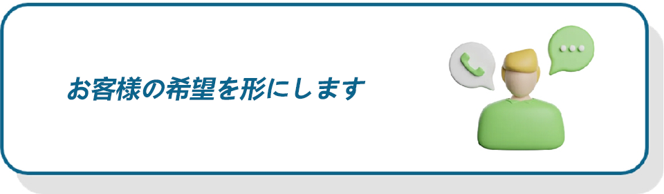 OEM・ODMサービス